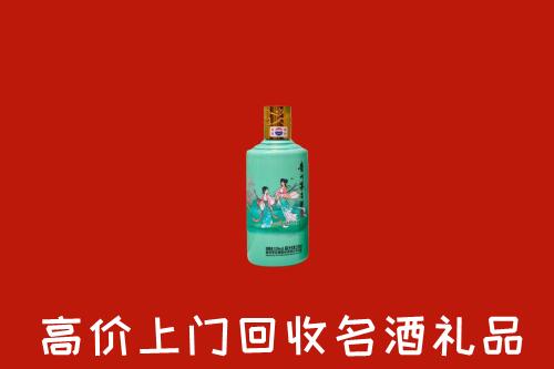 毕节市金沙回收24节气茅台酒